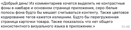 И не очень положительной :)