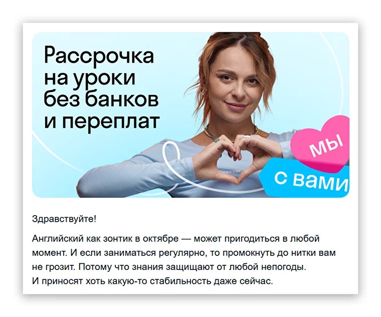 Когда шаблон готов, его остаётся только заполнить: достаточно добавить темы в пустые ячейки  