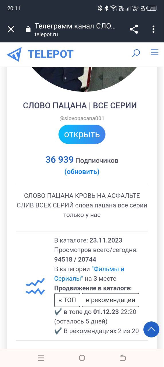26.11.23