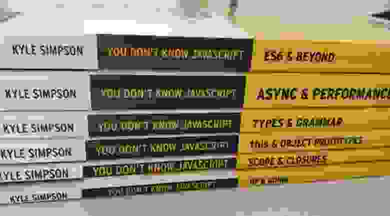 Серия книг You Don’t Know JS Yet Кайла Симпсона