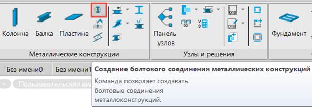 Рис. 49