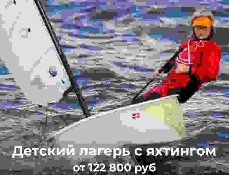 Рис.2 - фото, которое принесло 36 заявок Рис.2 - фото, которое принесло 36 заявок
