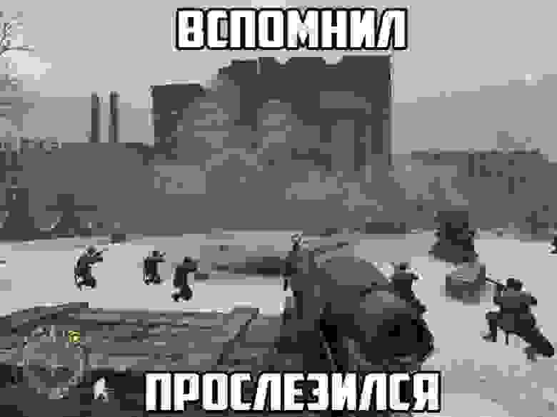 Три Кита из мира шутеров (часть 1), изображение №1