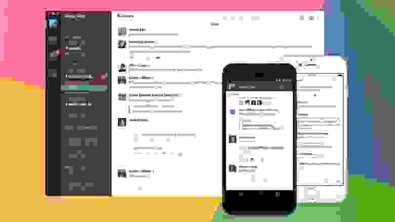 Интерфейс Slack