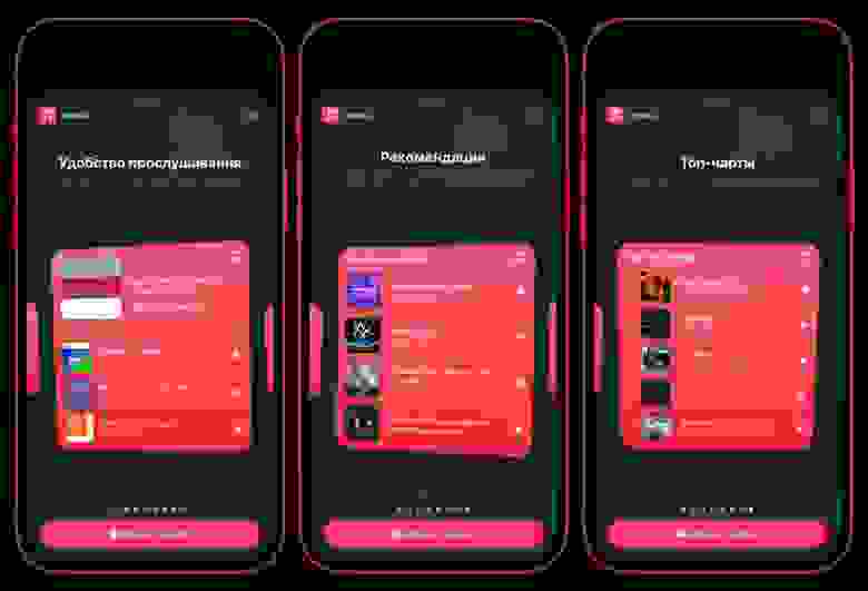 Новые виджеты Музыки в iOS 17 beta