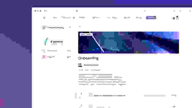 Курс для онбординга в TEAMLY Курс для онбординга в TEAMLY