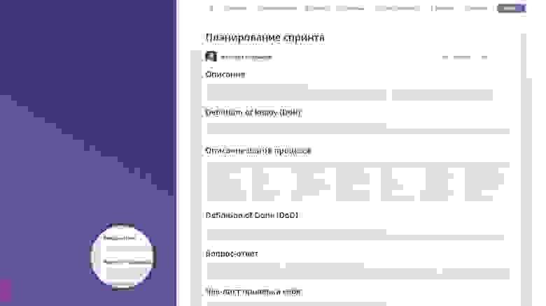 Это единый шаблон, которым мы пользуемся для всех инструкций Это единый шаблон, которым мы пользуемся для всех инструкций