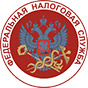 эмблема Федеральной налоговой службы РФ