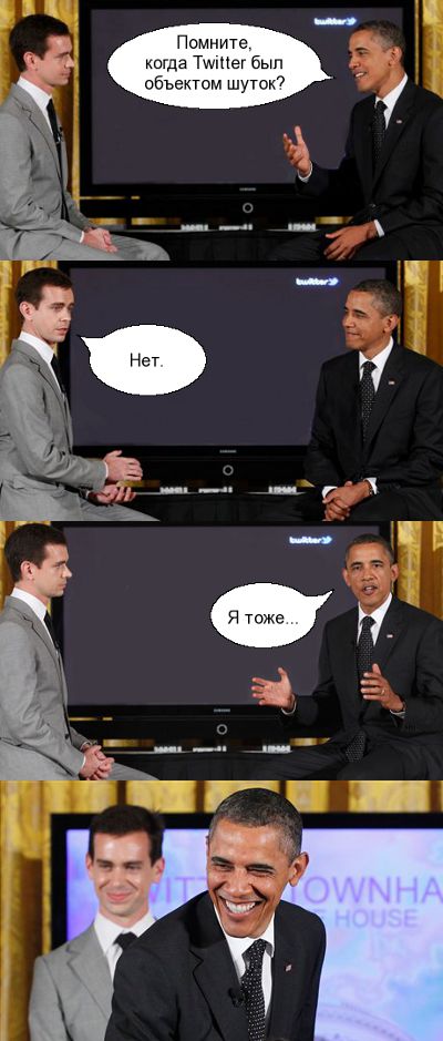 Obama and Dorsey Twitter-meeting