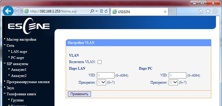 Меню Сеть -> Настройки VLAN