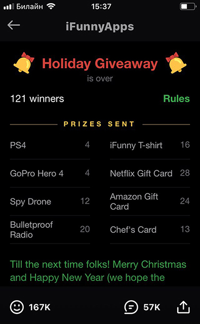 Web App #4: Holiday Giveaway