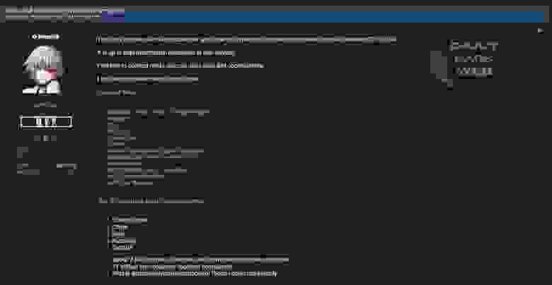 Пост злоумышленника на Breach Forums