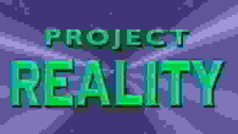На волне популярности темы виртуальной реальности название Project reality было вполне уместным