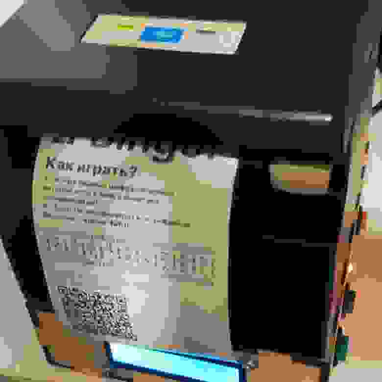 Как печатать чек на термопринтере как его печатать?