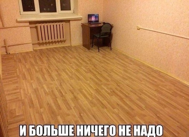И больше ничего не надо