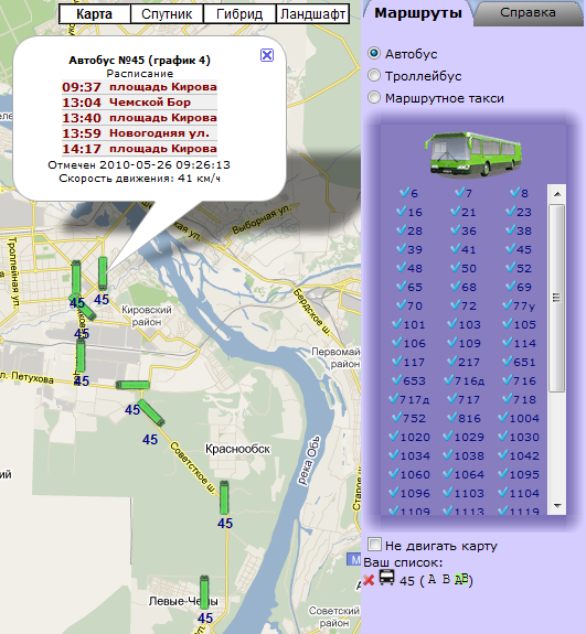 45 маршрутка карта. Карта автобусов. Карта общественного транспорта Новосибирска. Карта расписание автобусов.