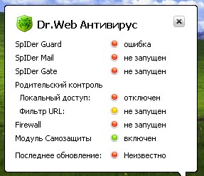 Dr.Web Security Space 11