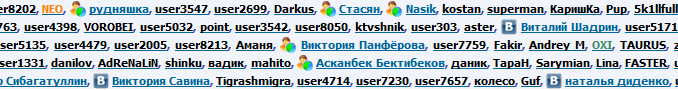 Авторизация через ВКонтакте на PHP -