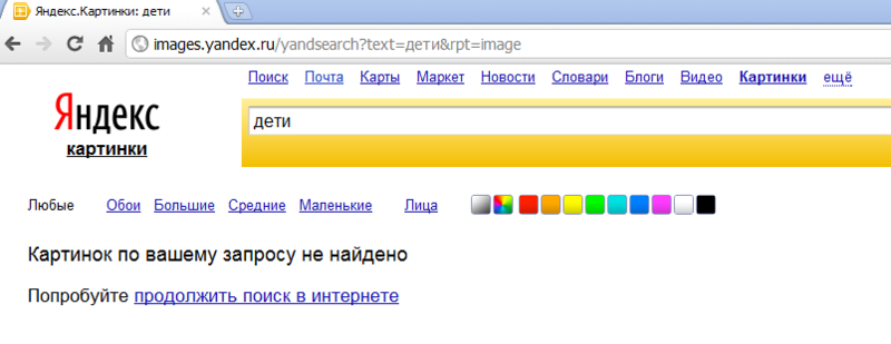 Яндекс Порно Русский Язык