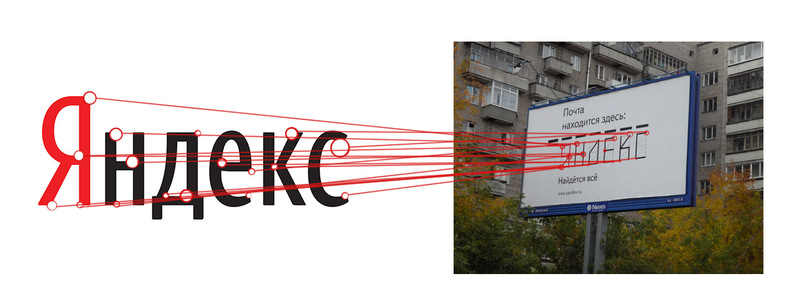 Решение задачи «Яндекс интернет математика — 2011». Определение визуальной  схожести изображений / Хабр