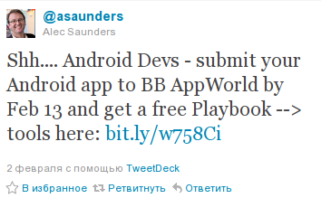 BlackBerry / Компания RIM предлагает разработчика получить BlackBerry PlayBook