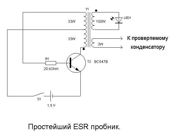 Прибор NM для проверки ESR электролитических конденсаторов
