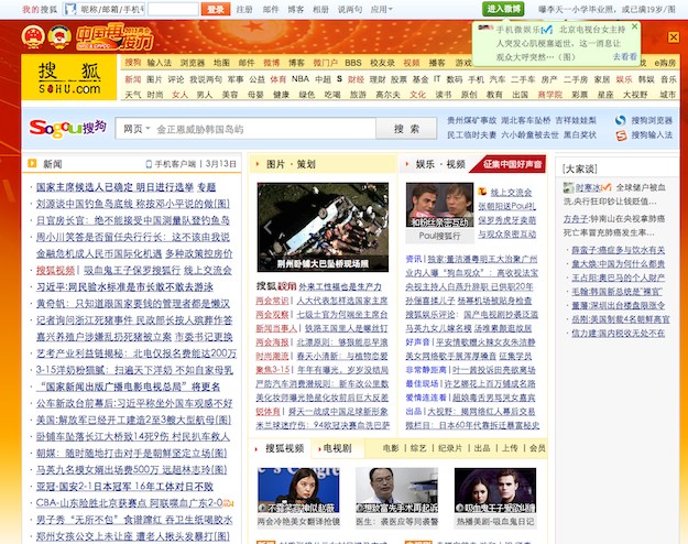 Создание сайта для китая продвижение сайтов с оплатой по трафику