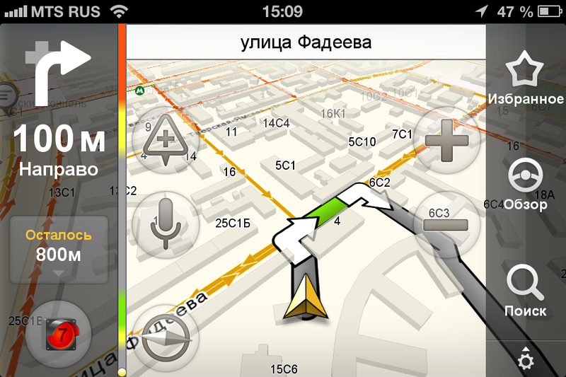 Установить карту маршрута. Навигатор для авто андроид 5,1. Навигатор маршрут. Проложенный маршрут в навигаторе.