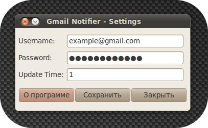gmail-notifier-settings.jpg