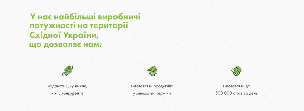 преимущества