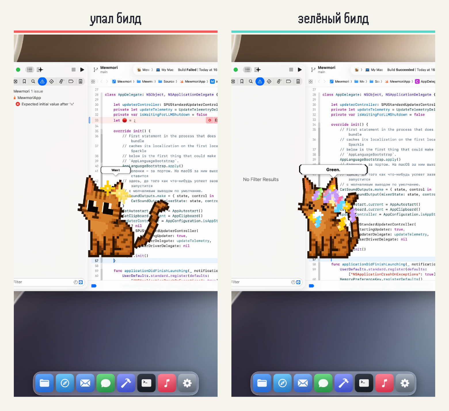 Как разработчик превратил создание промороликов для macOS-приложения в код Как разработчик превратил создание промороликов для macOS-приложения в код — изображение 8
