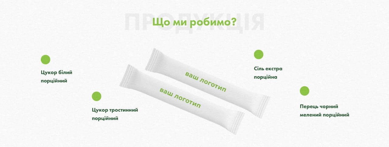 продукция