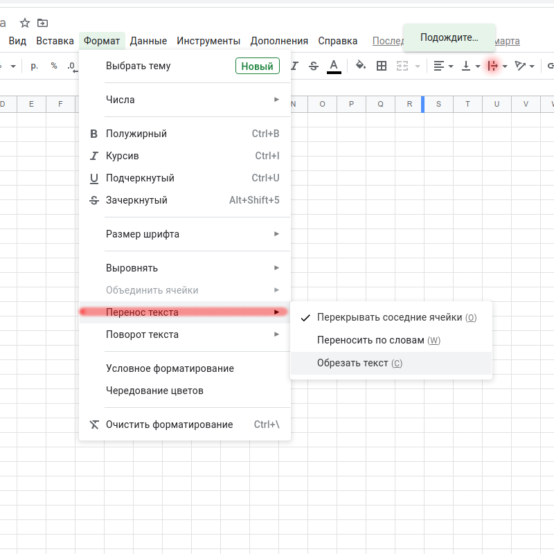 Как перенести текст в ячейке Excel 2016