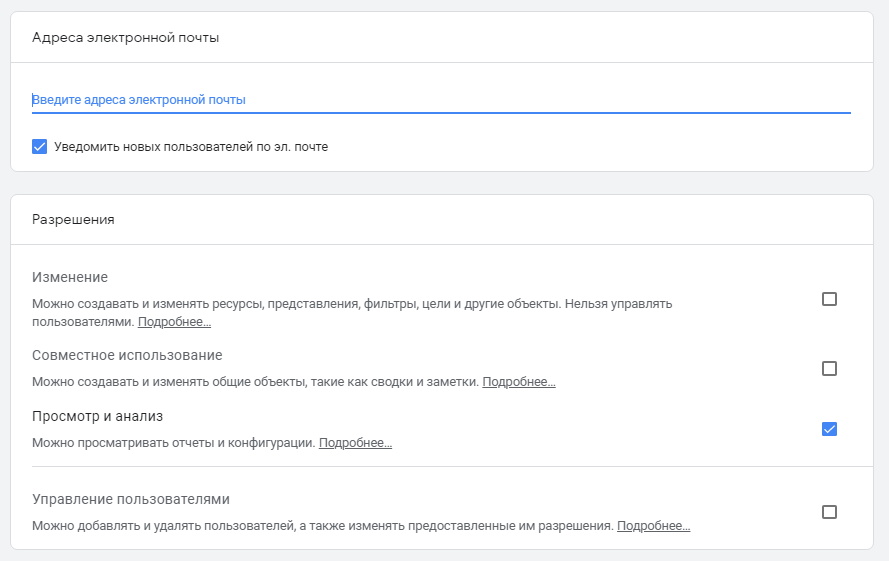 Терминология Google Аналитики и Яндекс.Метрики: как не запутаться во всех этих данных