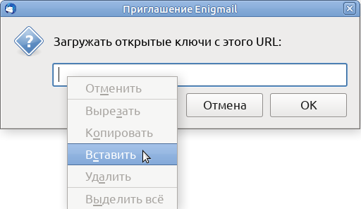 Invitación de Enigmail - Descargar claves públicas de esta URL - (menú contextual) - Insertar
