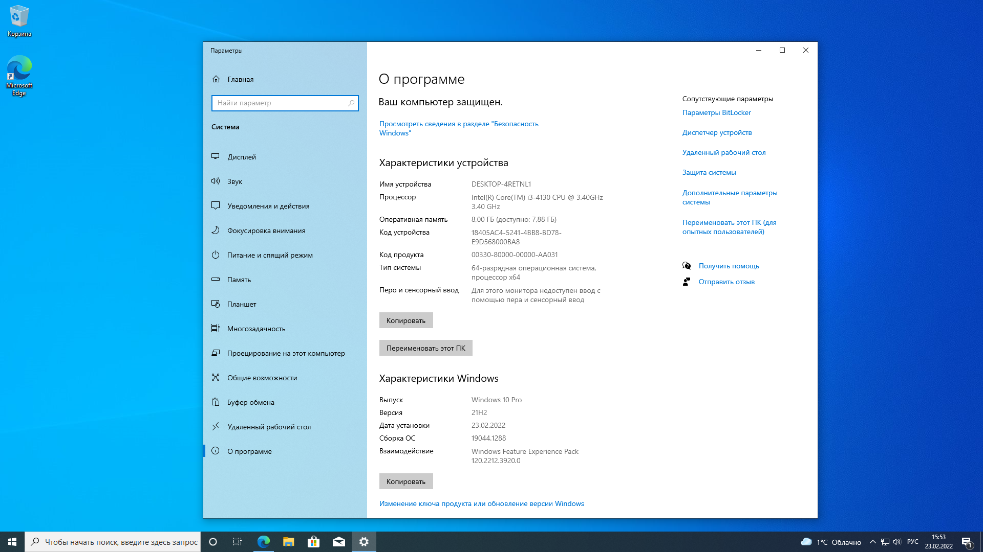 Почему система Windows 10 не загружается и 15 шагов для устранения неполадок