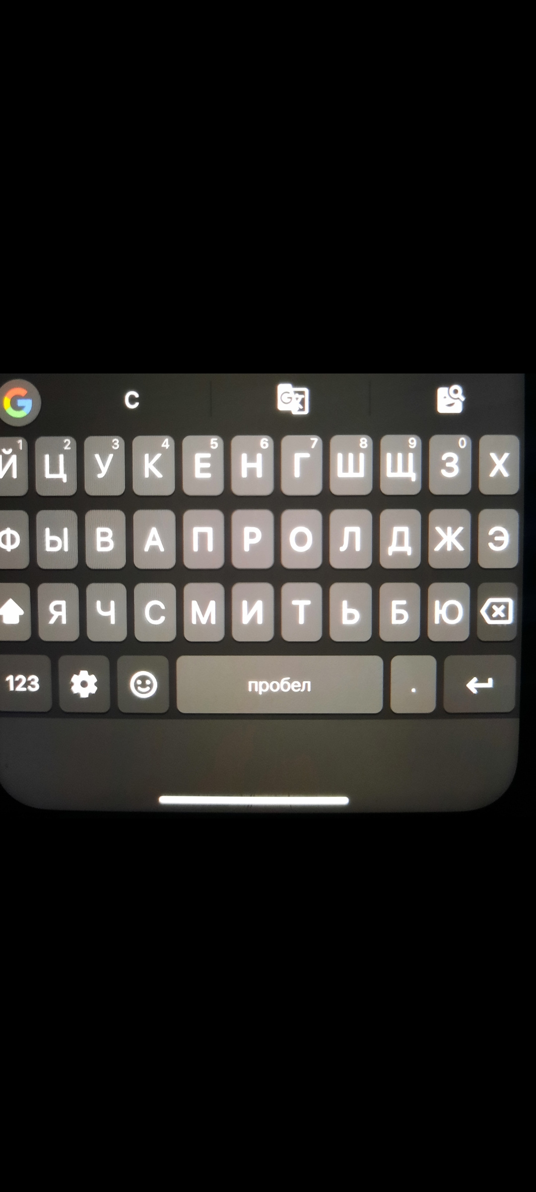 Как создать клавиатуру для iPhone: пошаговая инструкция