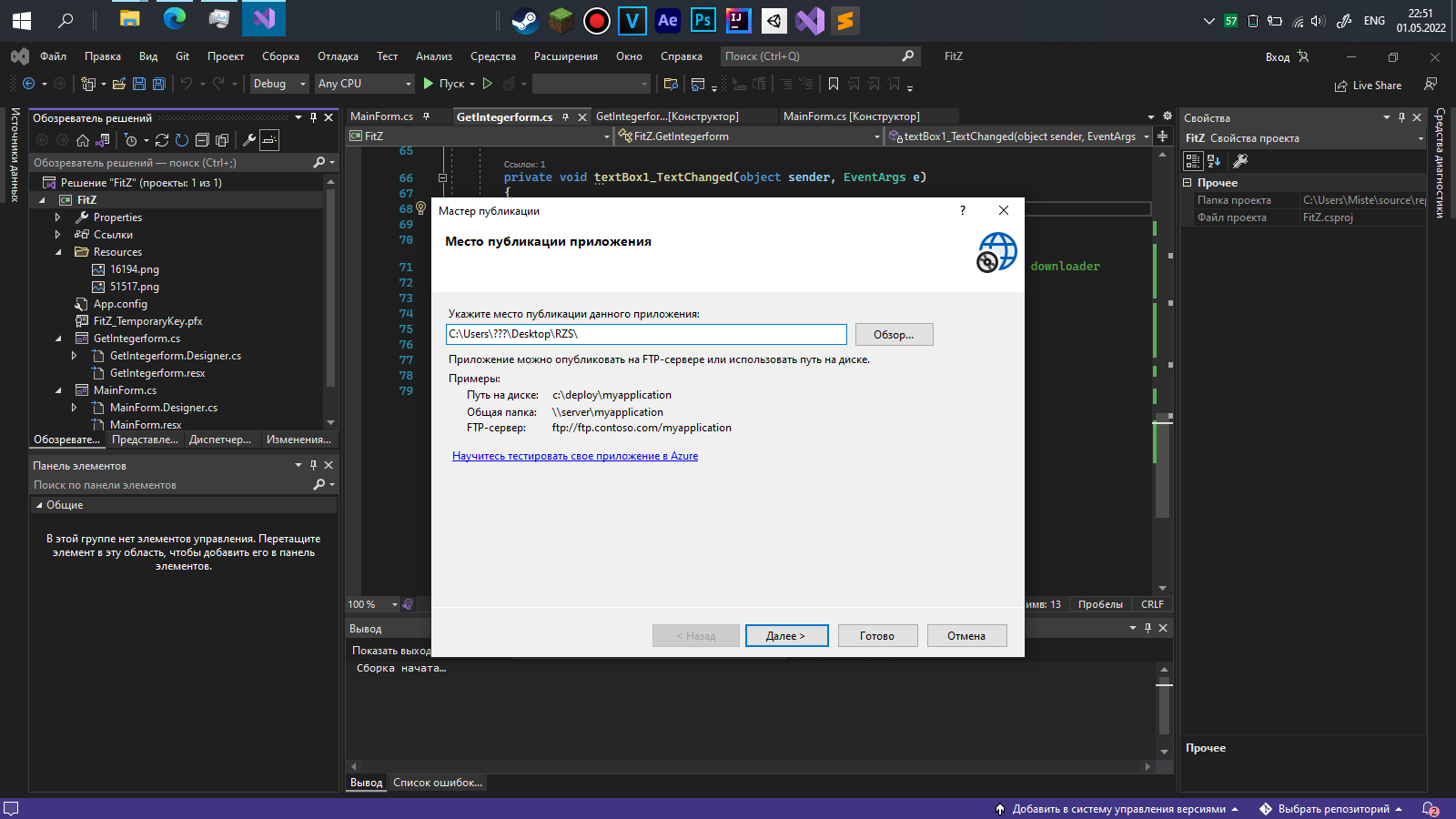 Отладка приложения, не входящего в состав решения Visual Studio | Microsoft Learn