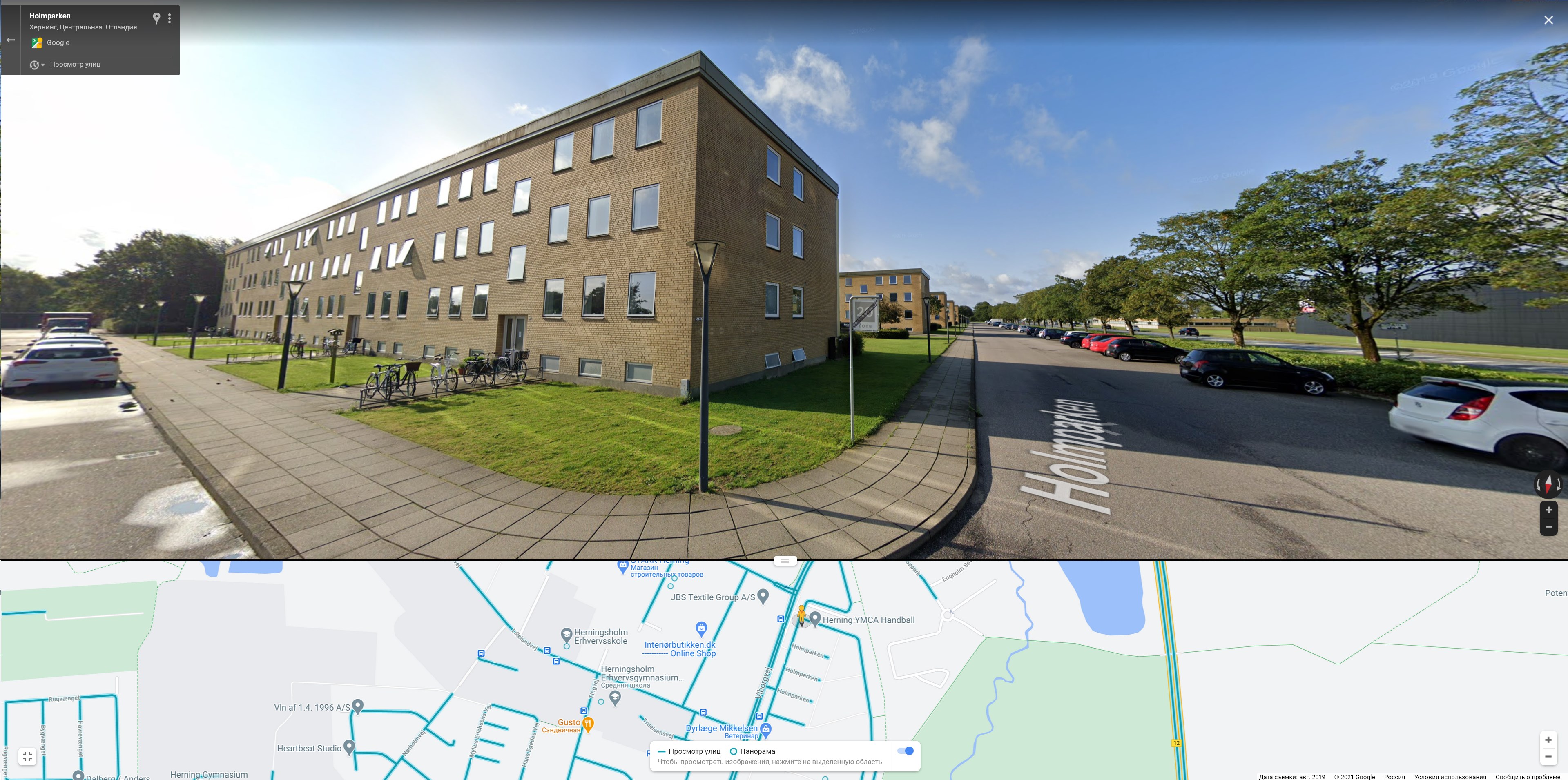 Скриншот просмотра улиц в Google картах в Дании