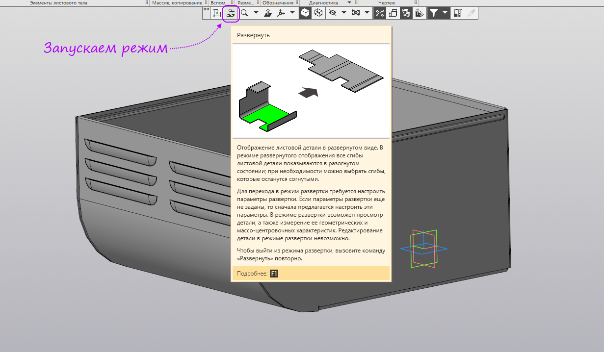3D-модели для ПК для бесплатной загрузки - Open3dModel