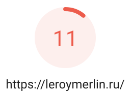 Lerua Merlin Ru Интернет Магазин