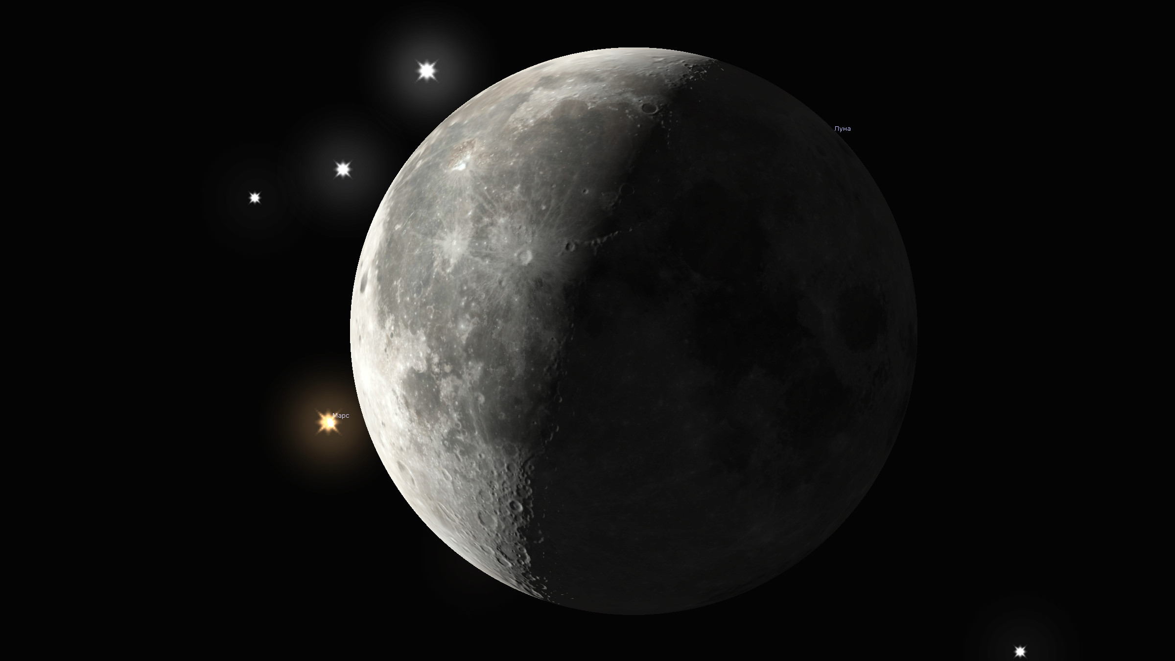 Луна. Луна и Марс. Луна (Планета). Ночная Планета.