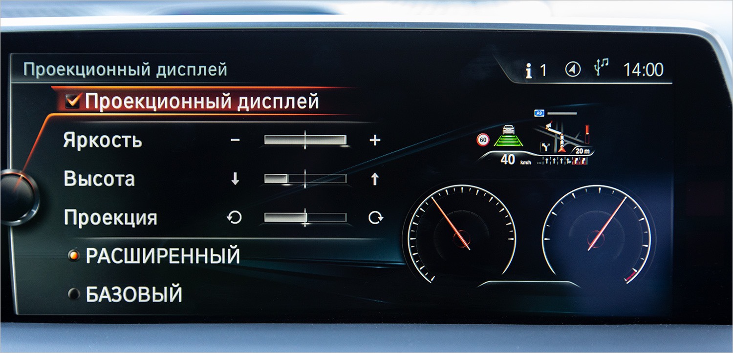 Новый BMW X5 Security: В любой ситуации на любой дороге — ДРАЙВ