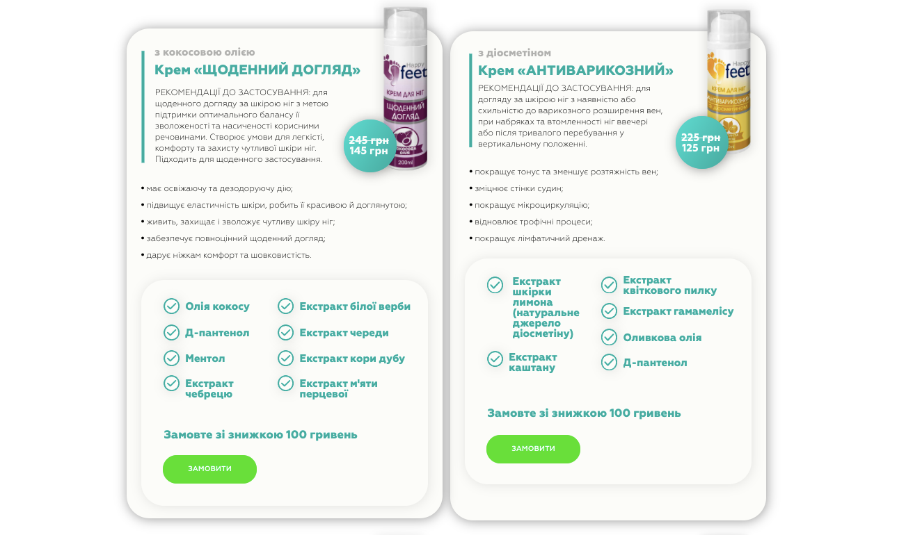 карточка товара
