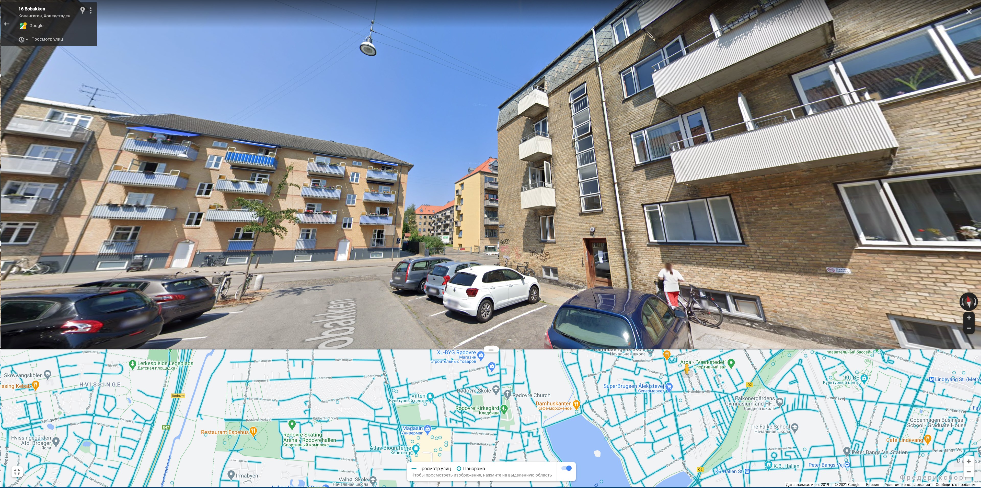 Скриншот просмотра улиц в Google картах в Дании