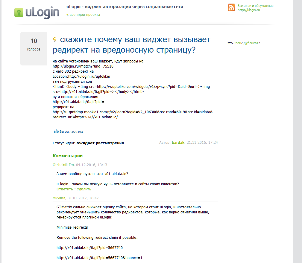 GitHub - ulogin/ulogin-Wordpress: uLogin plugin for Wordpress