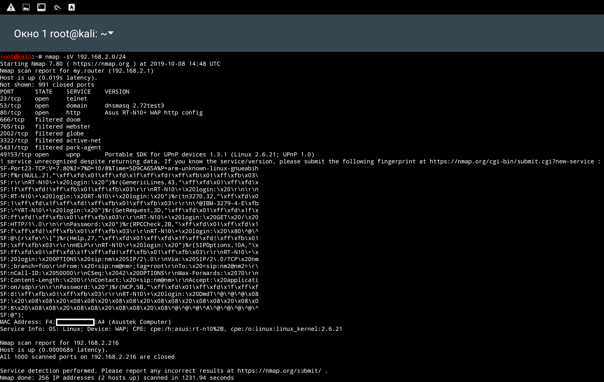 Как взломать Wi-Fi с помощью Kali Linux 2020.4 и Ubuntu 20.04
