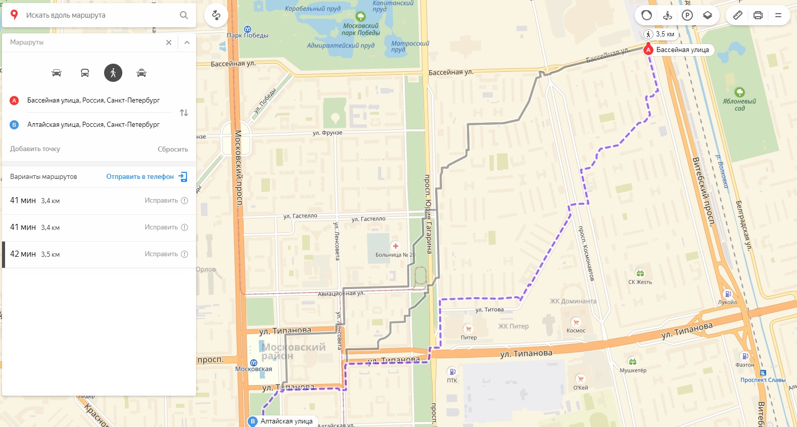 карта москвы с улицами и домами проложить маршрут пешком без инета