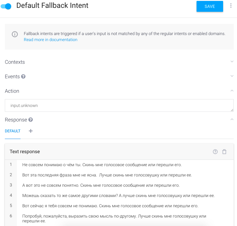 Скриншот настройки Default FallBack Intent