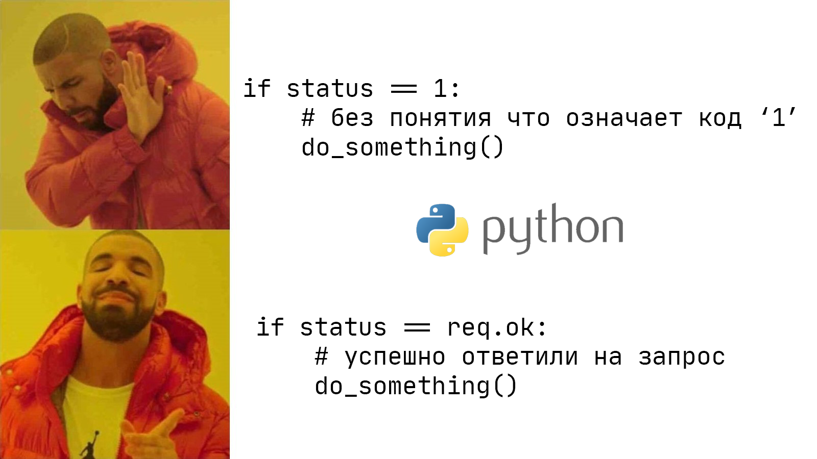 [Перевод] Гайд по использованию enum в Python